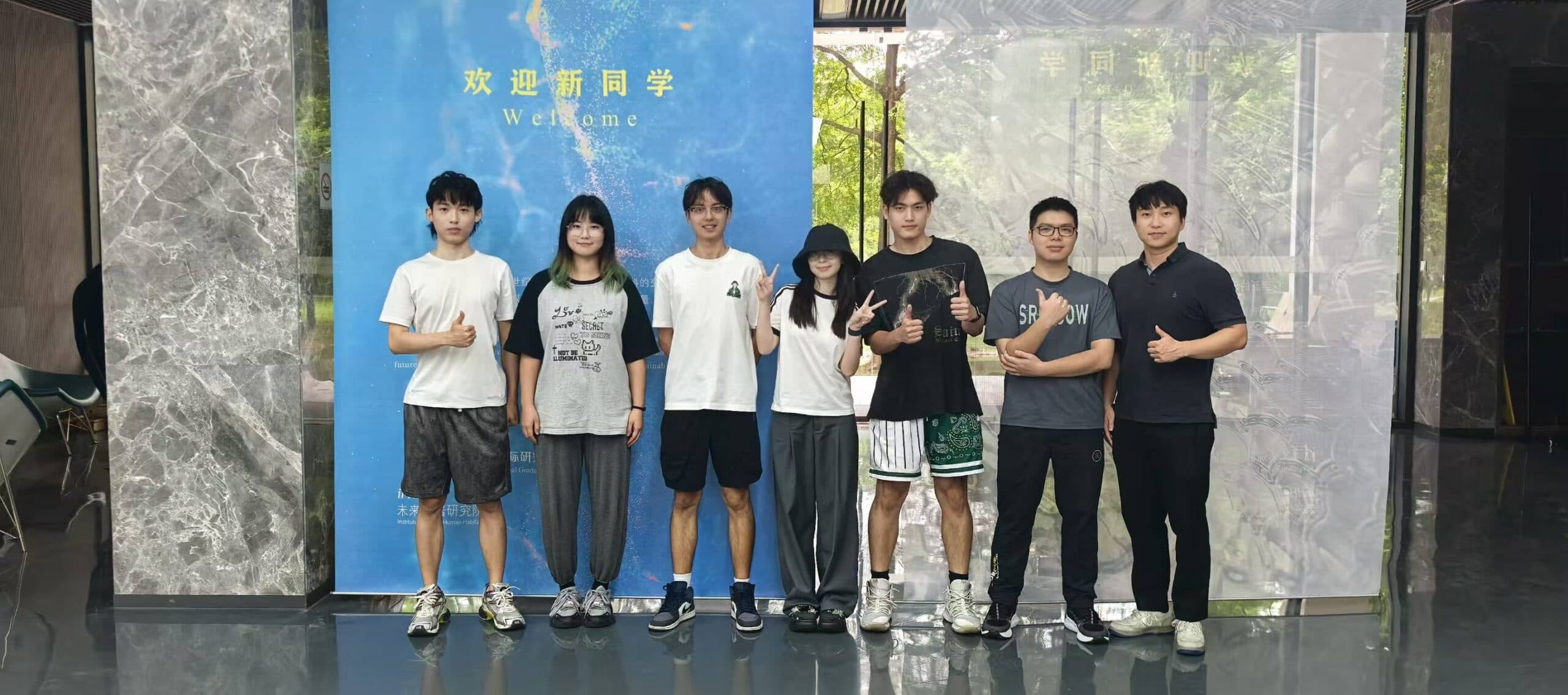 Team Information